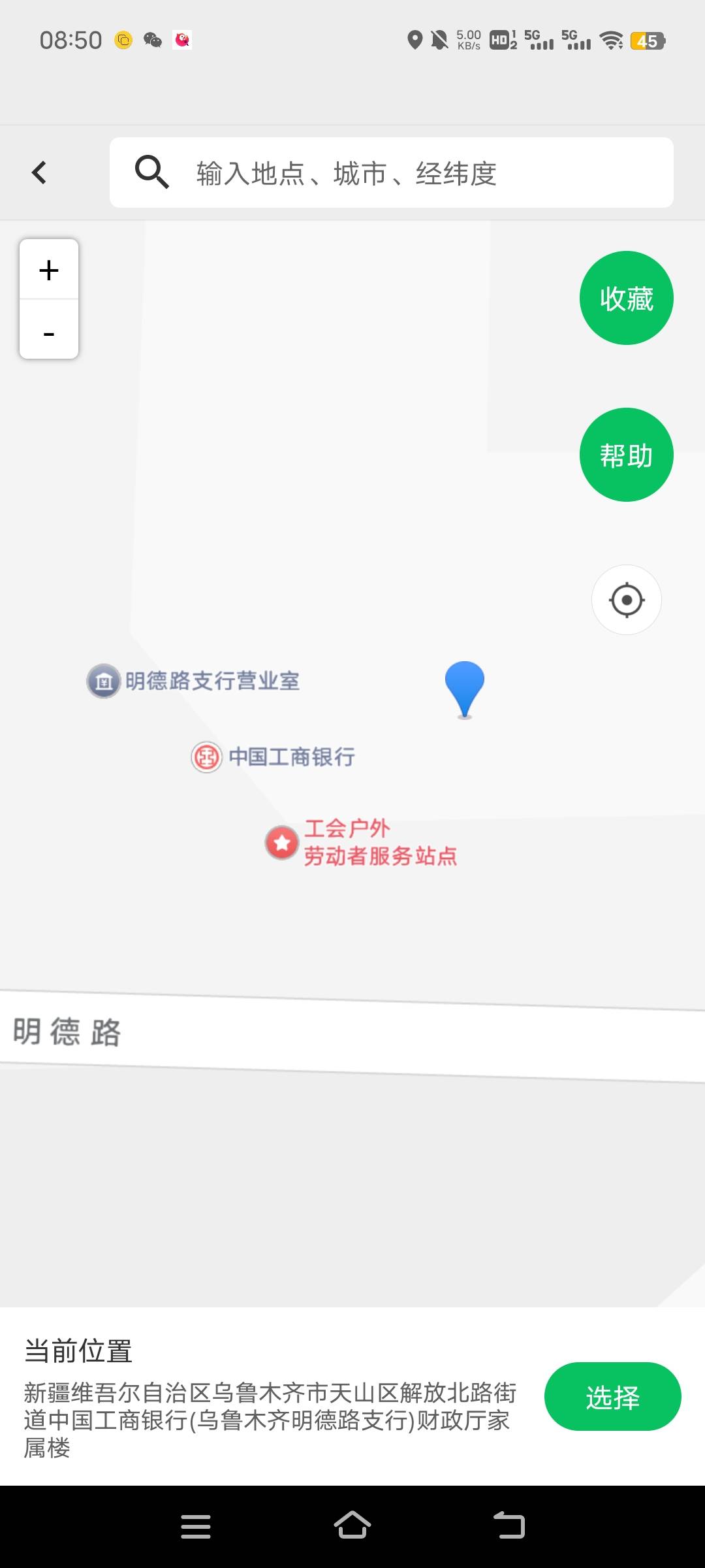 玉舍，宽窄巷子，西大街，正定，明德真是嘈了
46 / 作者:ziyouzhe0000 / 