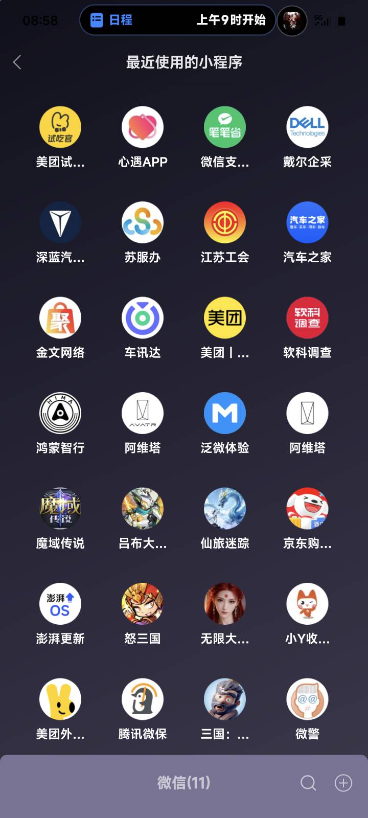 兴业银行两张2立减金，金文网小程序兑换，没兑换过的没入口


22 / 作者:季伯长 / 