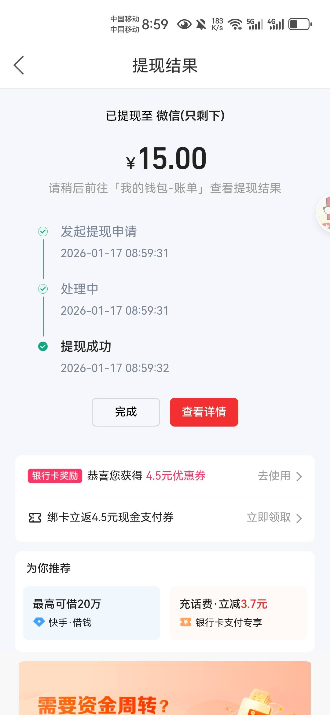 破0

30 / 作者:mfyx999 / 