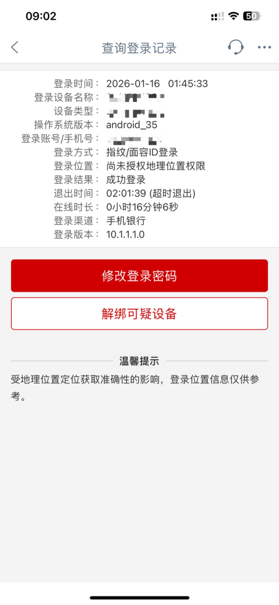 怪不得16号一直打卡不成功！原来是这样子，还好幻影没花钱！



4 / 作者:YUQI / 