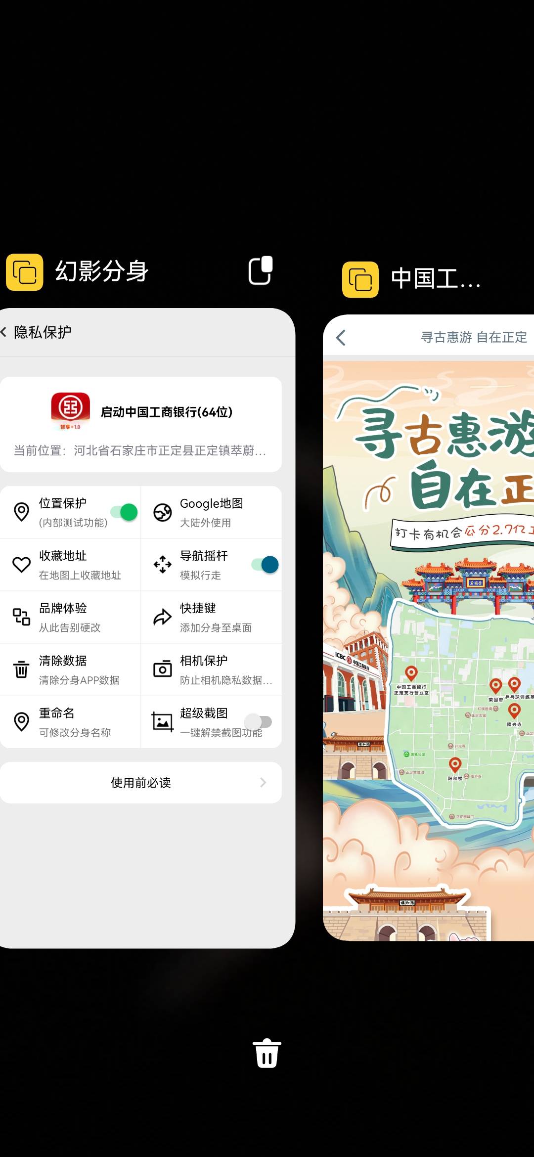 什么玩意哦，第一次就想把正定打了然后打卡失败

66 / 作者:大山里的贫困户 / 