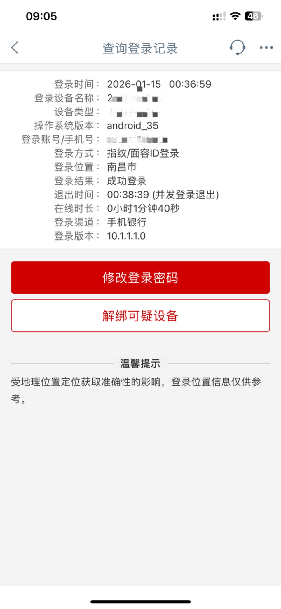 怪不得16号一直打卡不成功！原来是这样子，还好幻影没花钱！



8 / 作者:YUQI / 