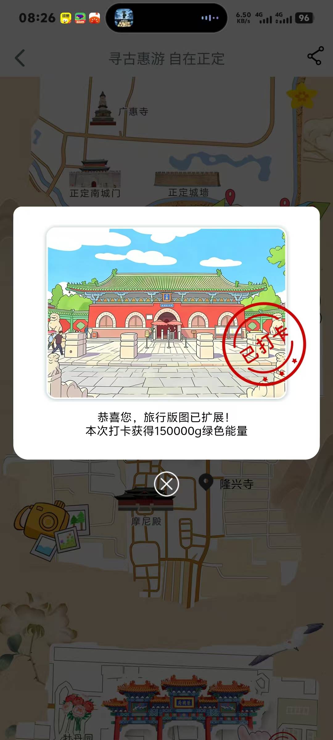 老哥们两个地点相隔多少时间才会不打卡失败

51 / 作者:海洋一滴水 / 