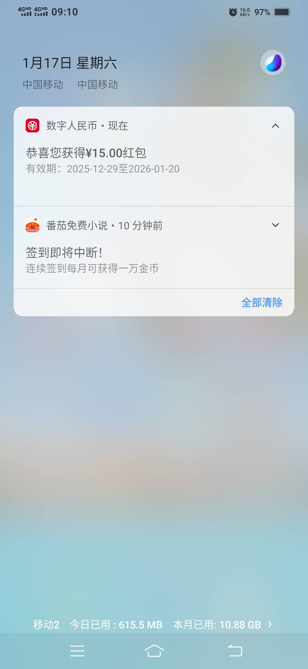 宁波中行新客拿下

52 / 作者:一路向前8 / 