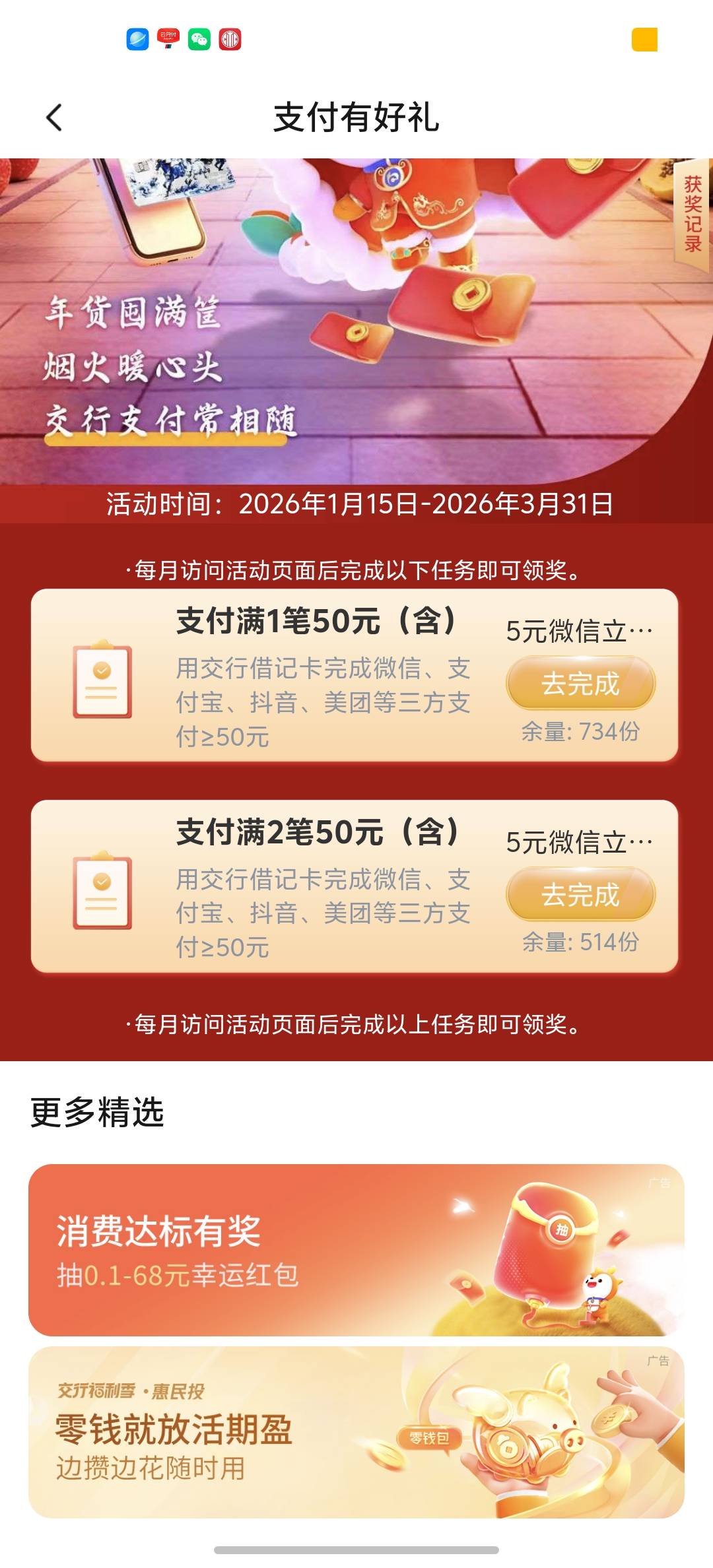 冲废它

17 / 作者:情有独钟。 / 