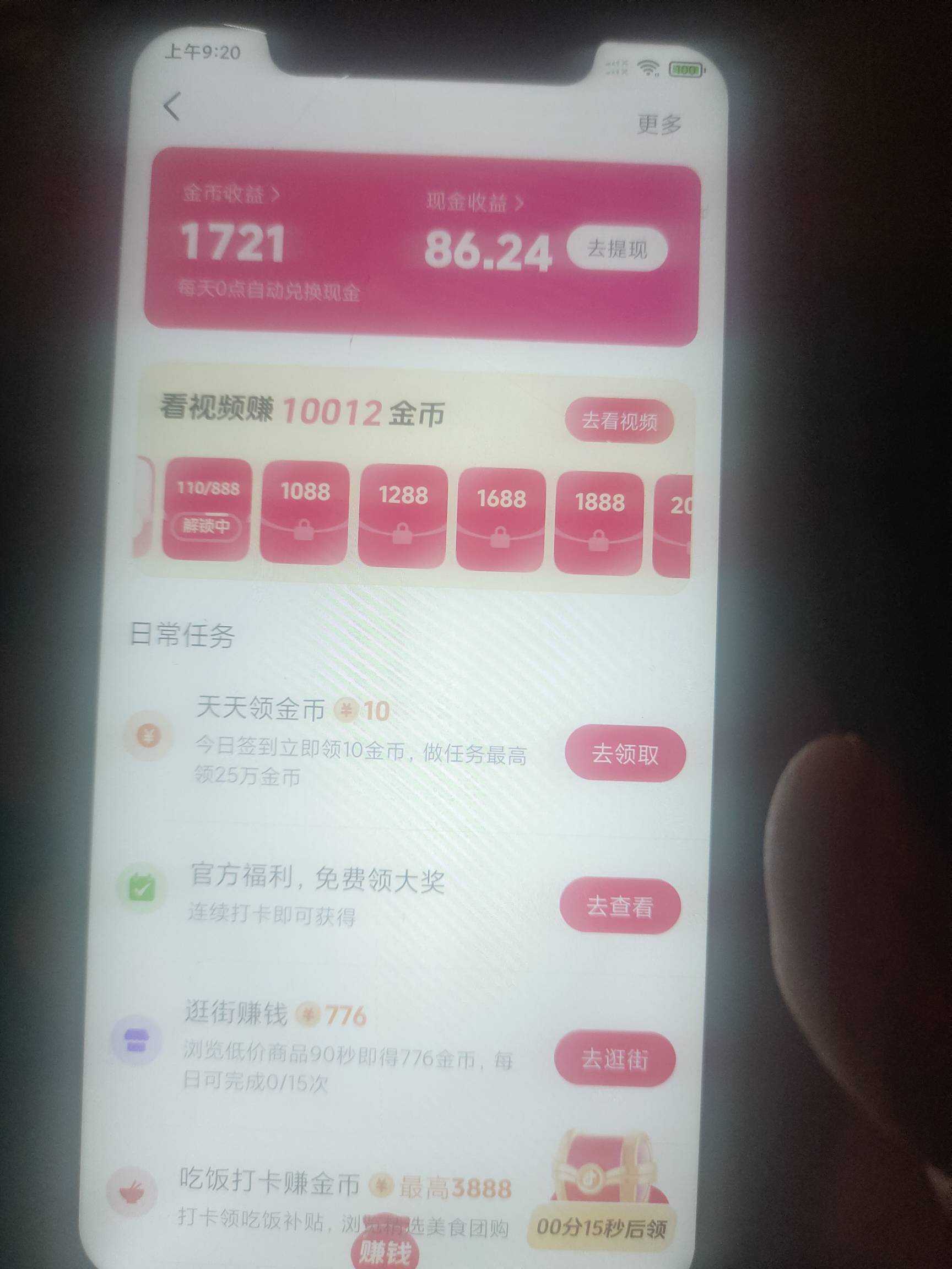 太难了，大战客服一个钟。

1 / 作者:要辩难辩 / 