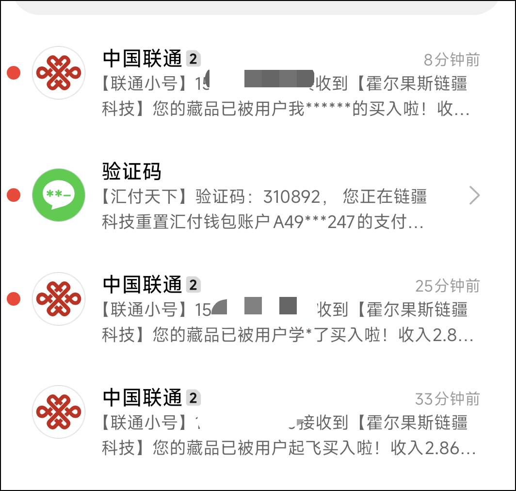 Ib大表哥，挂3块一会就出了几十个！

52 / 作者:卡农豆包 / 