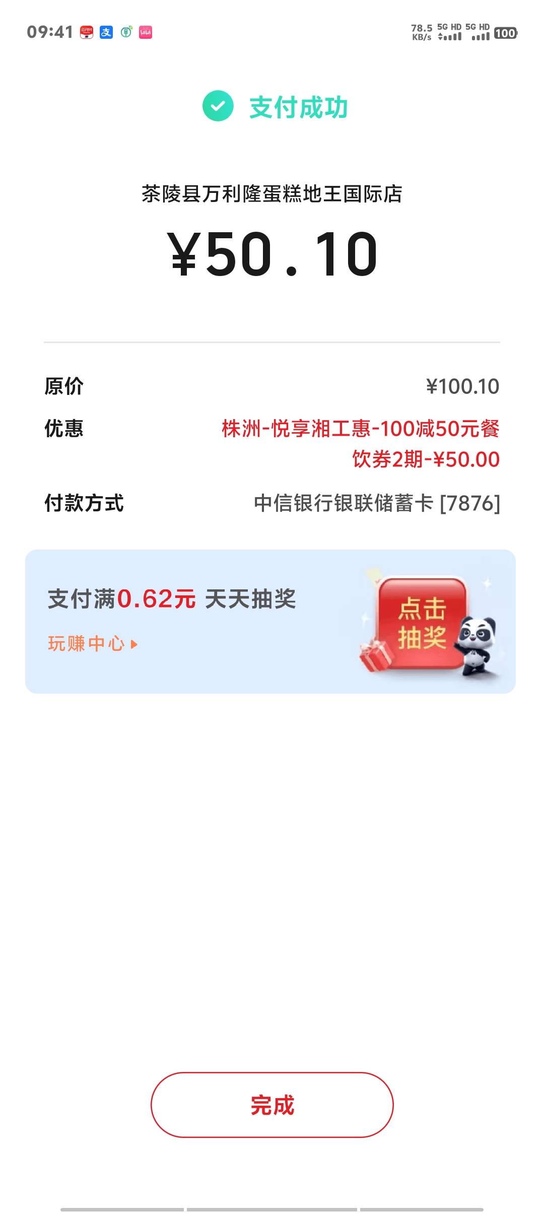 舒服了老哥们


51 / 作者:卡农第一美 / 