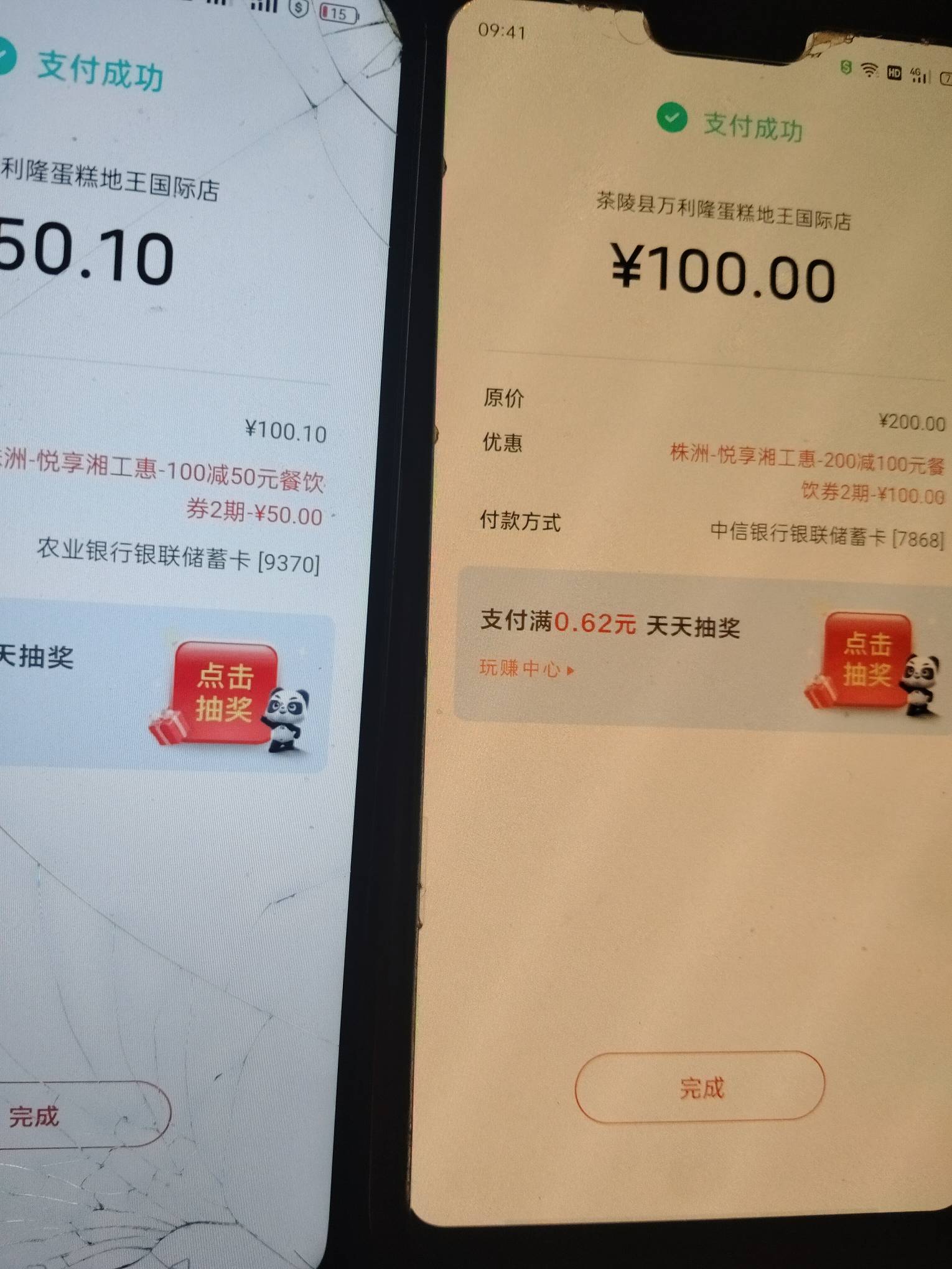 舒服了老哥们


12 / 作者:卡农第一美 / 