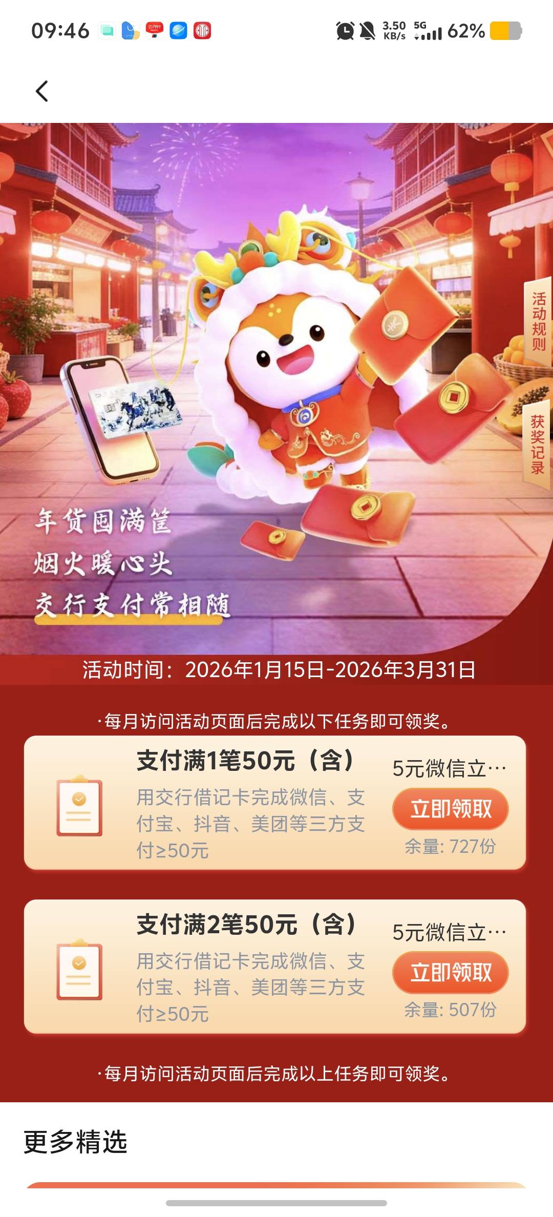 娇娇三亚自己去冲吧，v对v转就可以完成，秒领。


75 / 作者:情有独钟。 / 