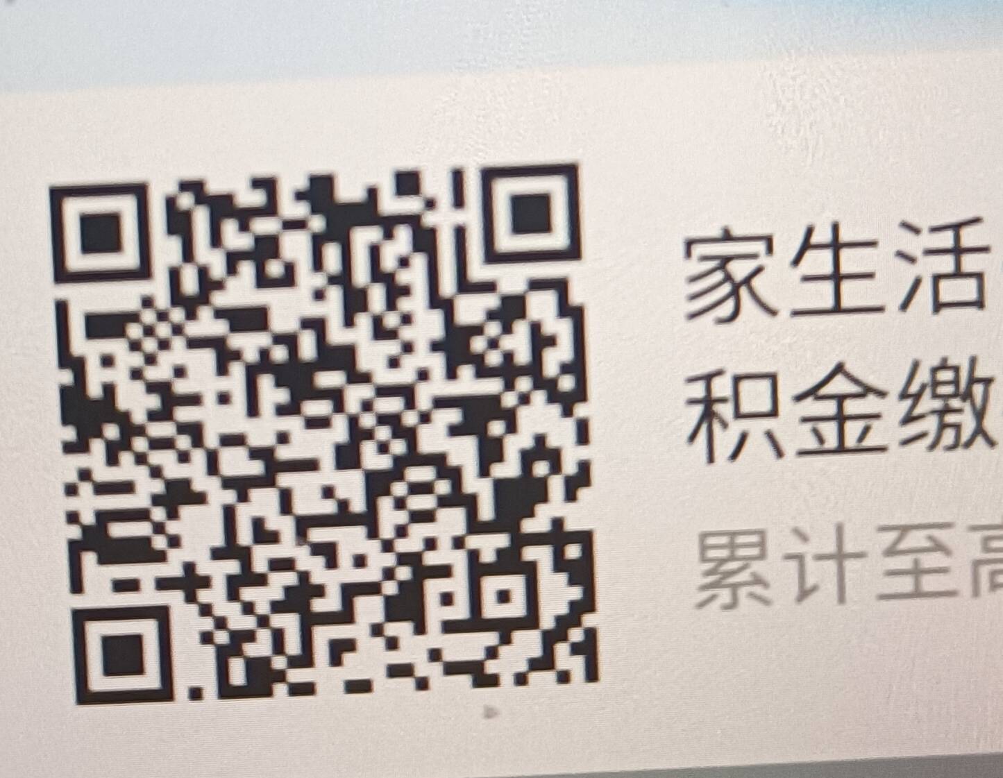 老哥们：苏州公积金微信绑定的手机号怎么改，预留手机号换了，也刷完了，50+30的领不27 / 作者:我一个人流浪 / 