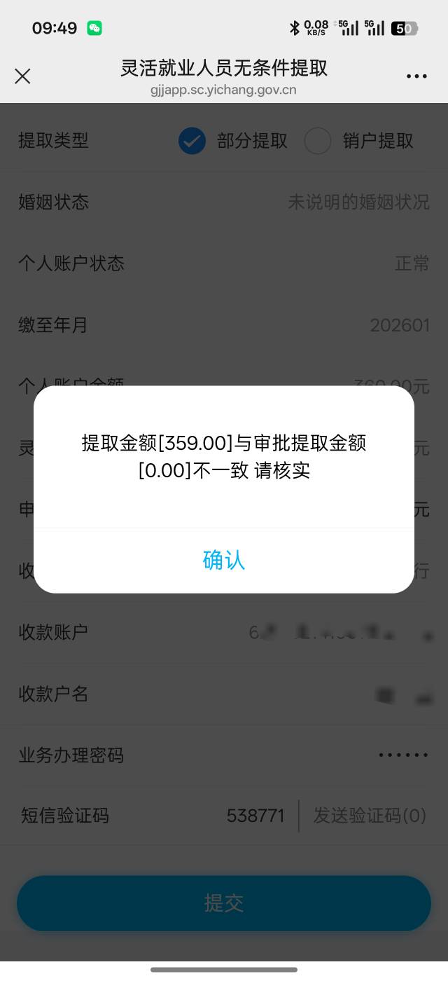 老哥一玩就黄？

49 / 作者:琵琶巷空翻金桔 / 