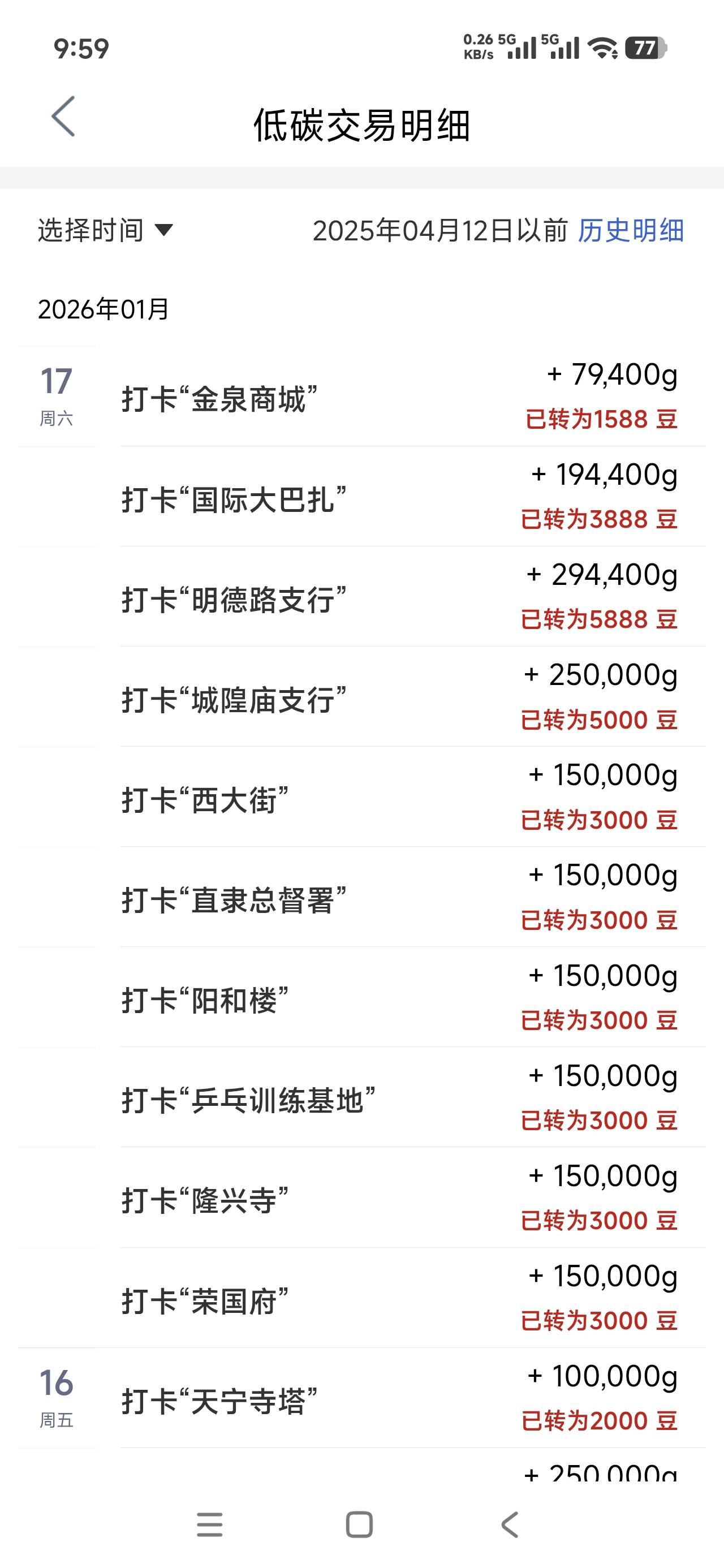 今日10次已结束

43 / 作者:飞翔的小法 / 