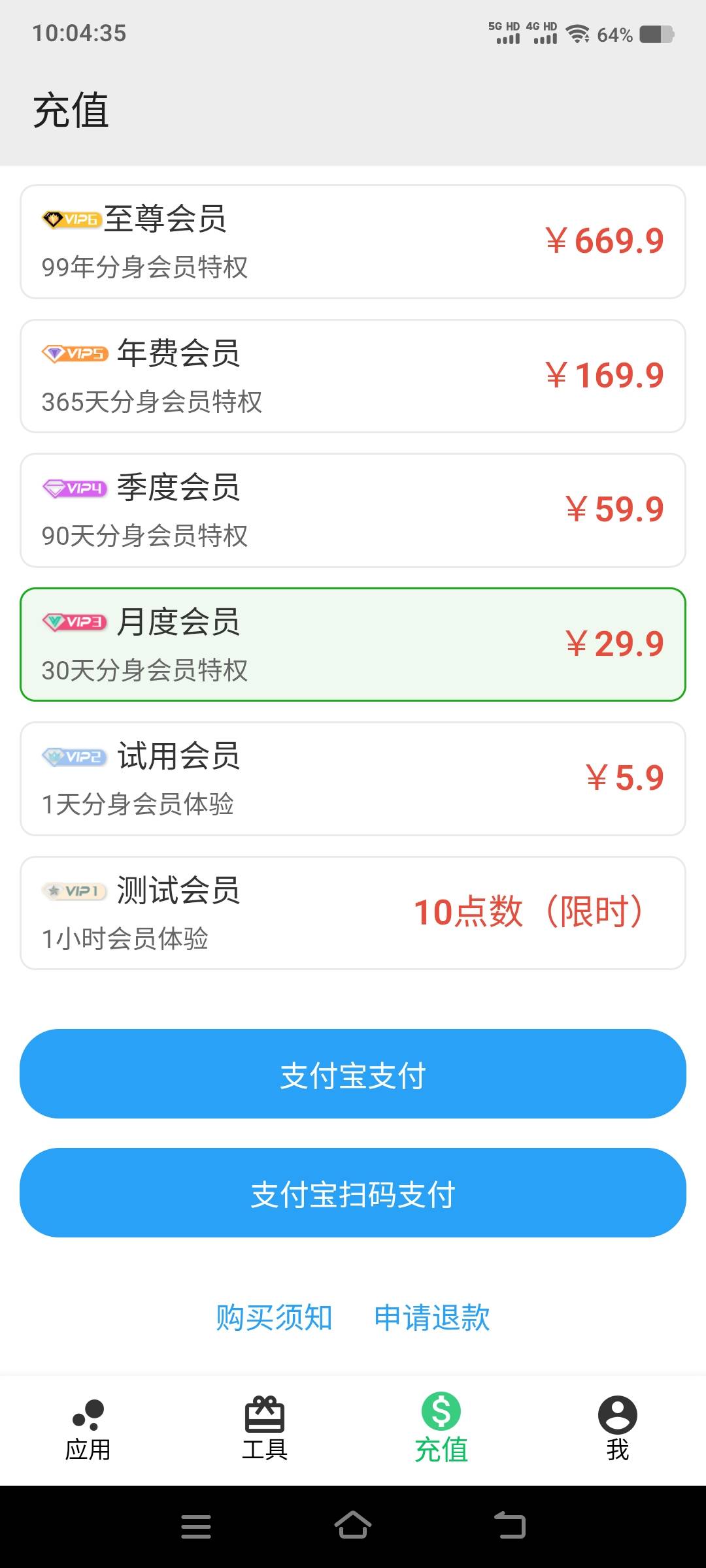 舍不得开

67 / 作者:卡农社区保安 / 