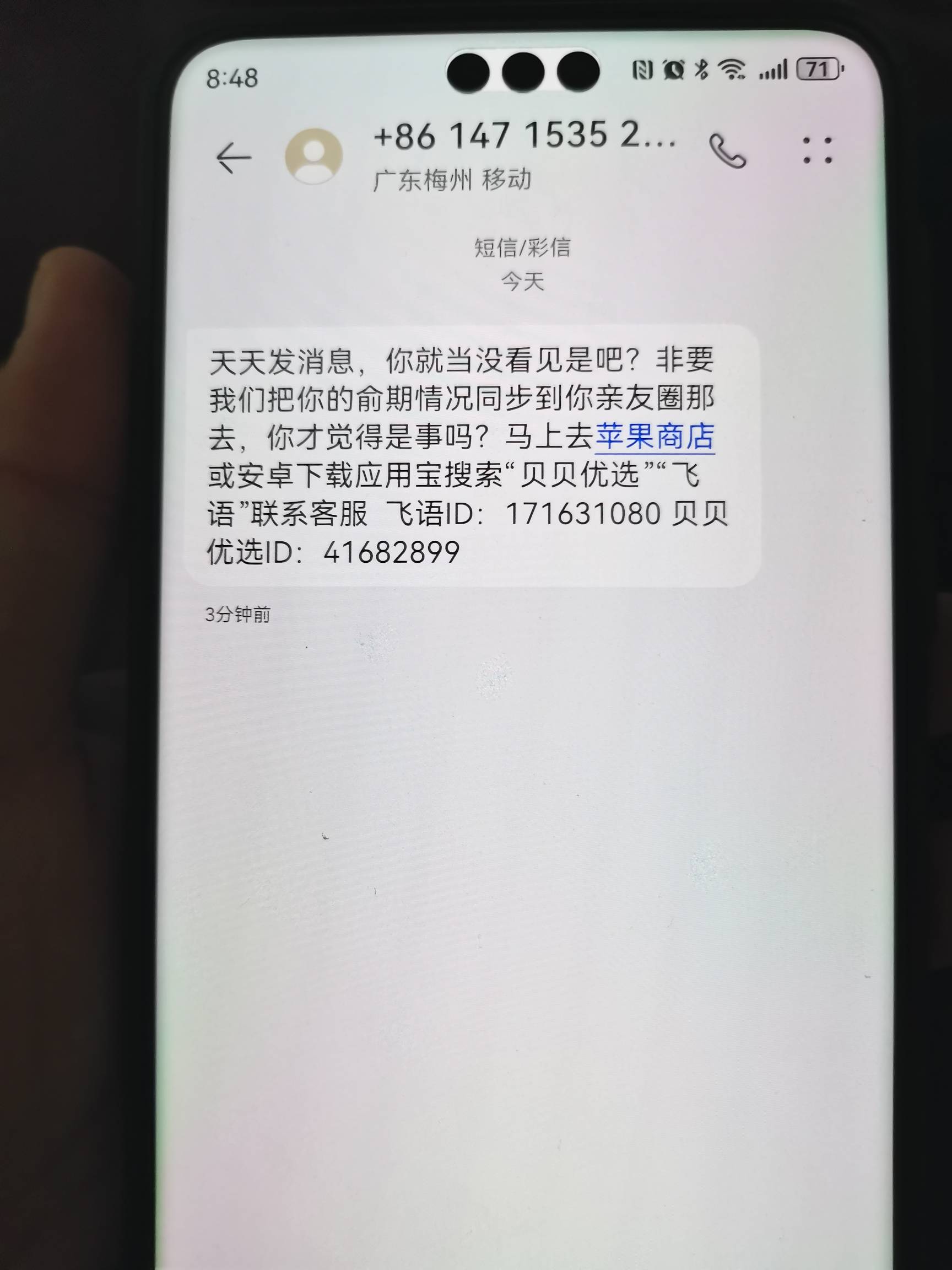 卡农居然删除哦帖子，包庇诈骗分子

23 / 作者:ljd133 / 