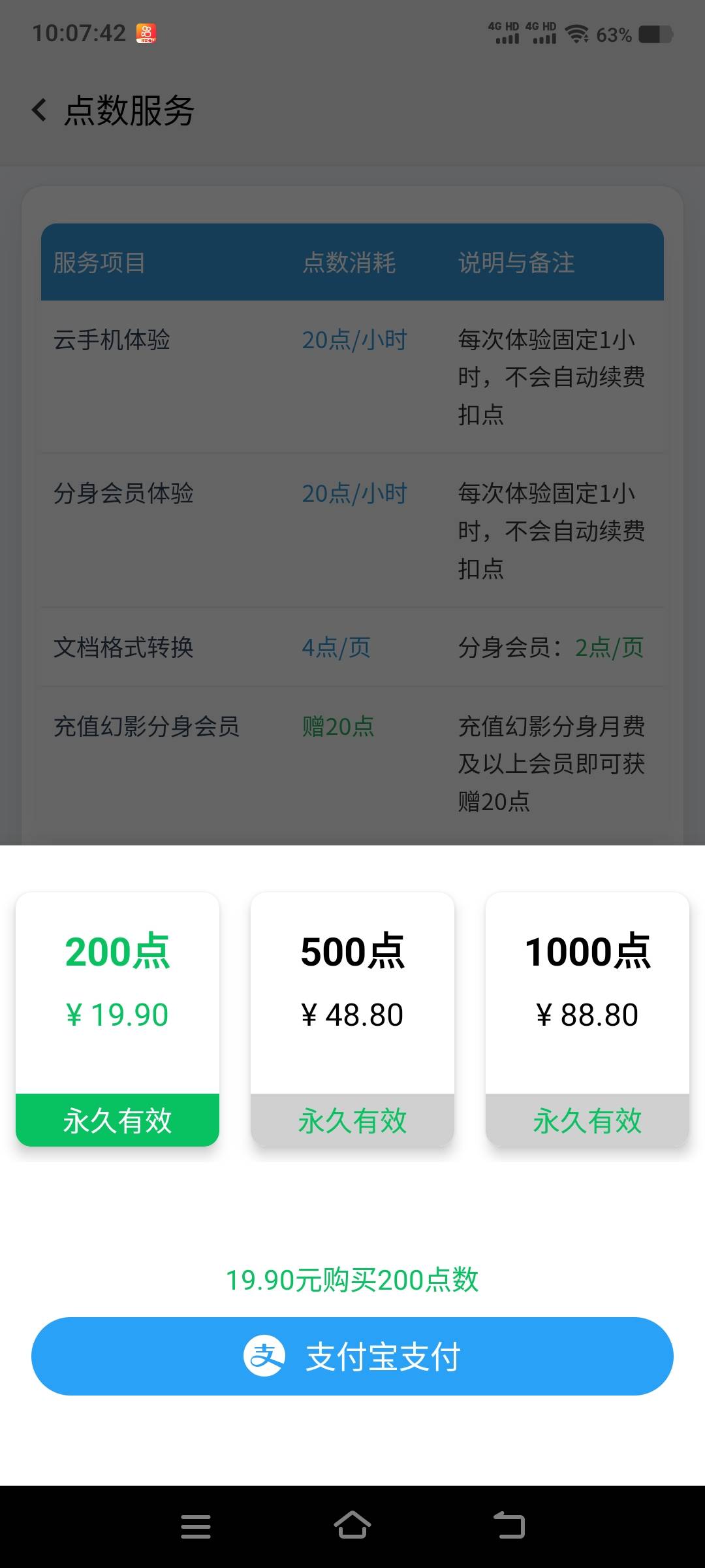 舍不得开

12 / 作者:卡农社区保安 / 