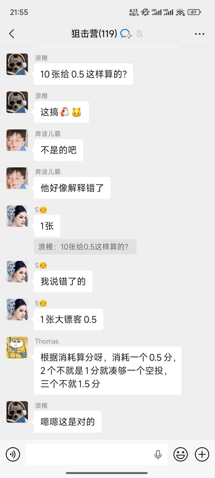 Ib大表哥10合0.5，20个才空投1，现在合成那个只是汇总而已，如果还想着10合5，到时候70 / 作者:活捉IU / 