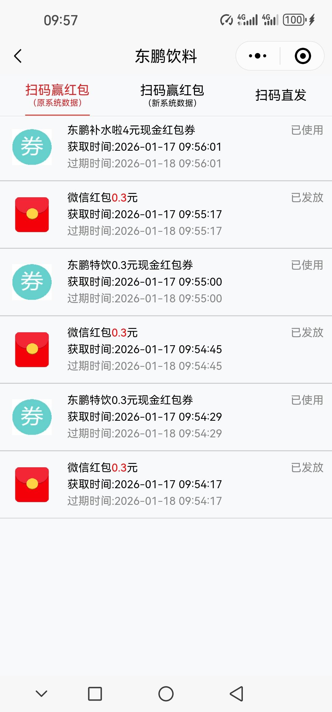 这cs东鹏彻底不能玩了又开始局部拉黑了


41 / 作者:@狂战 / 