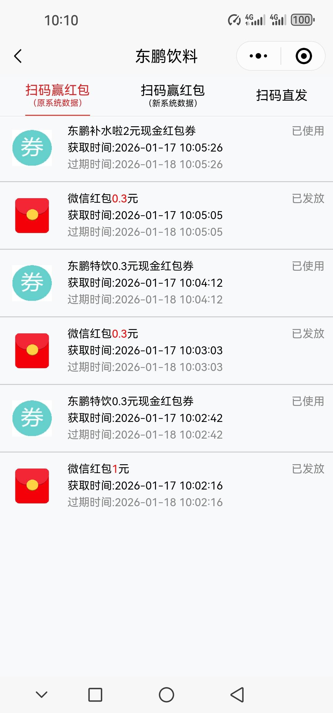 这cs东鹏彻底不能玩了又开始局部拉黑了


96 / 作者:@狂战 / 