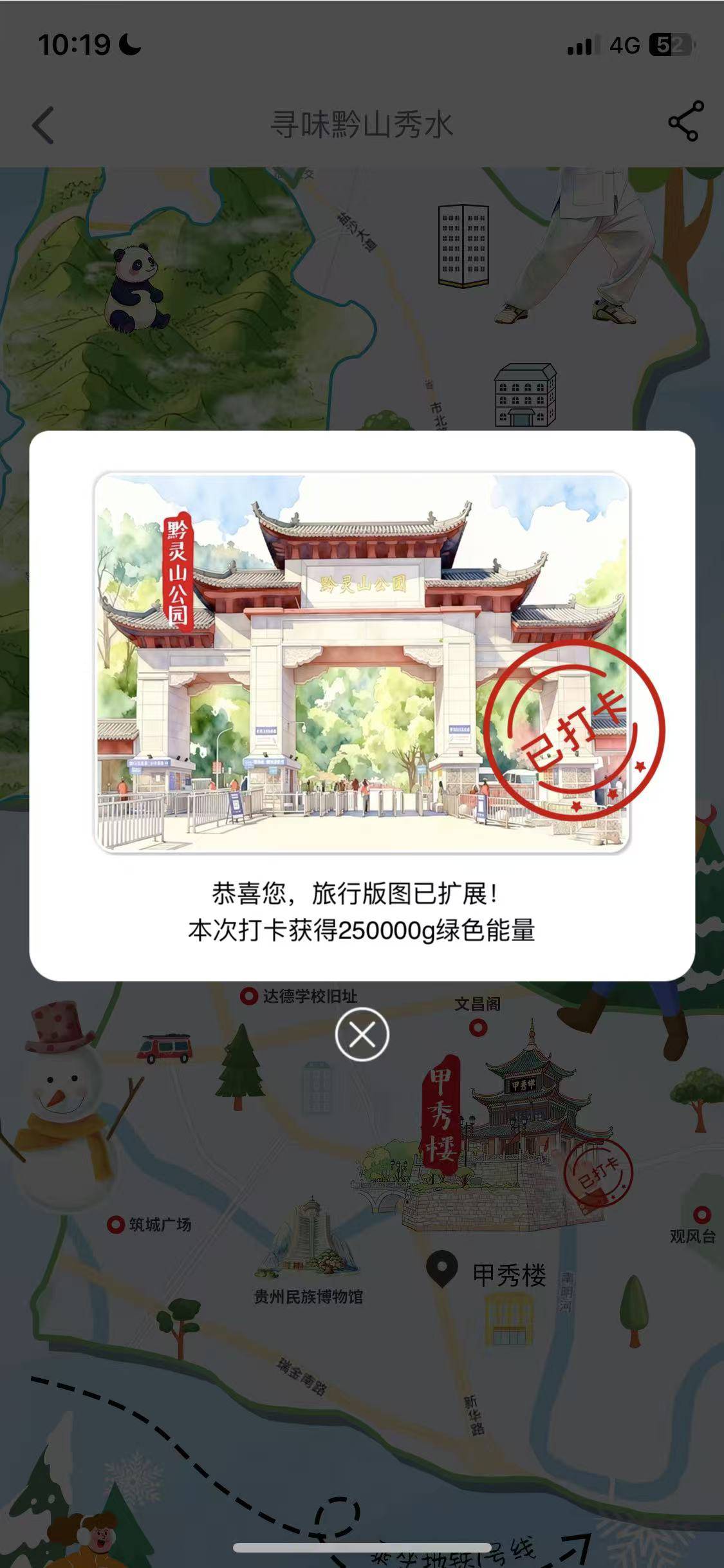 苹果系统失败的，可以试试我的方法，系统版本16.7，定位软件牛蛙，我每次打完卸载一遍94 / 作者:月儿等谁呢 / 