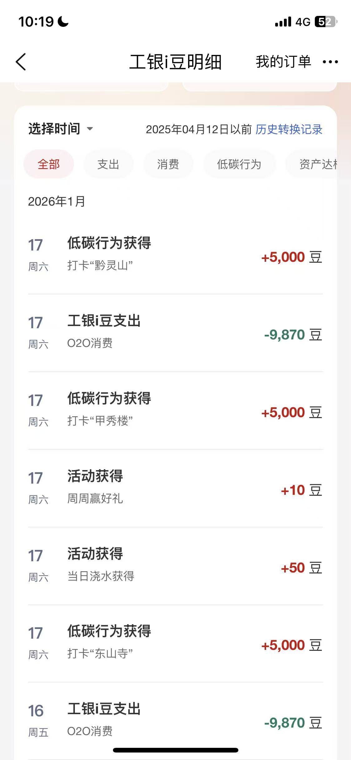 苹果系统失败的，可以试试我的方法，系统版本16.7，定位软件牛蛙，我每次打完卸载一遍81 / 作者:月儿等谁呢 / 