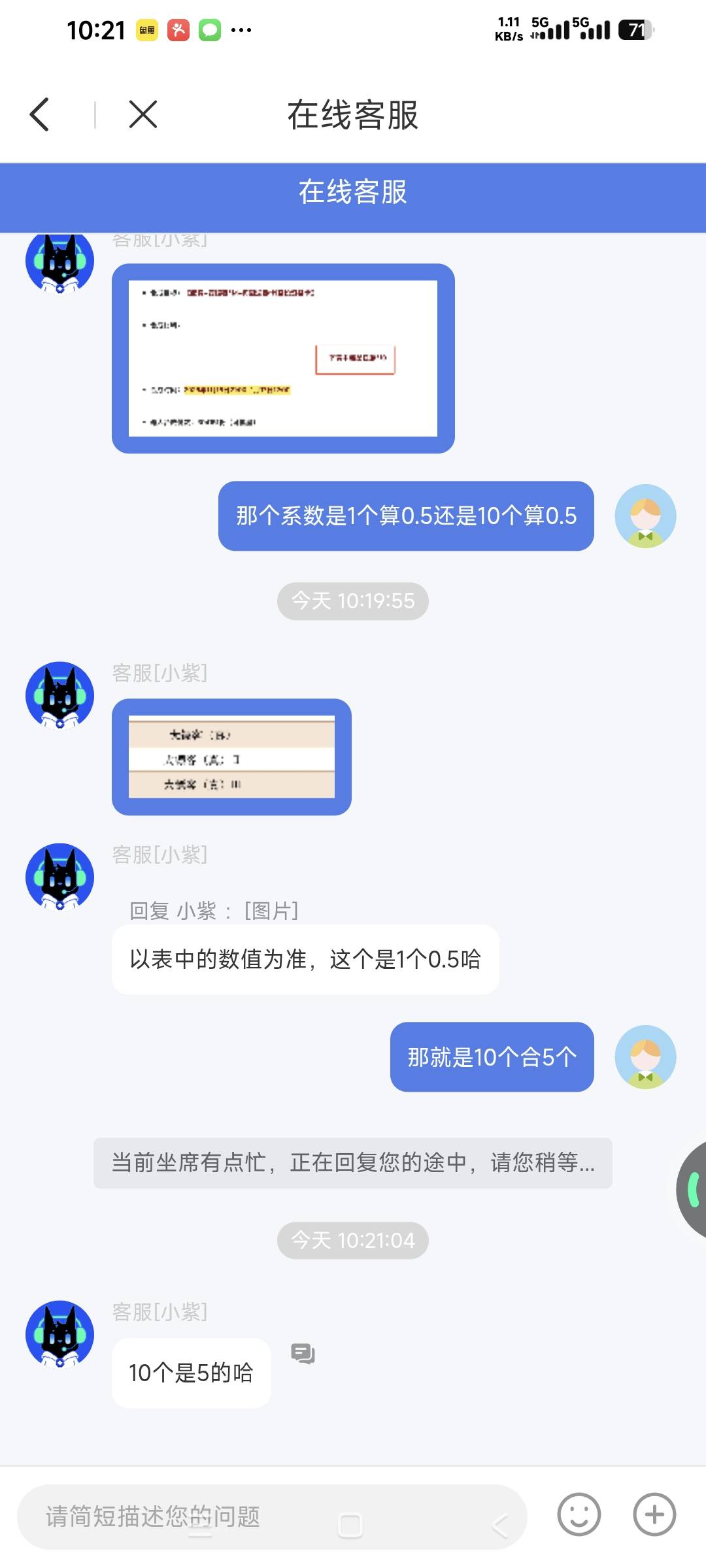 接上贴，10个大表哥应该是送5个梅花迎春

26 / 作者:未来666 / 