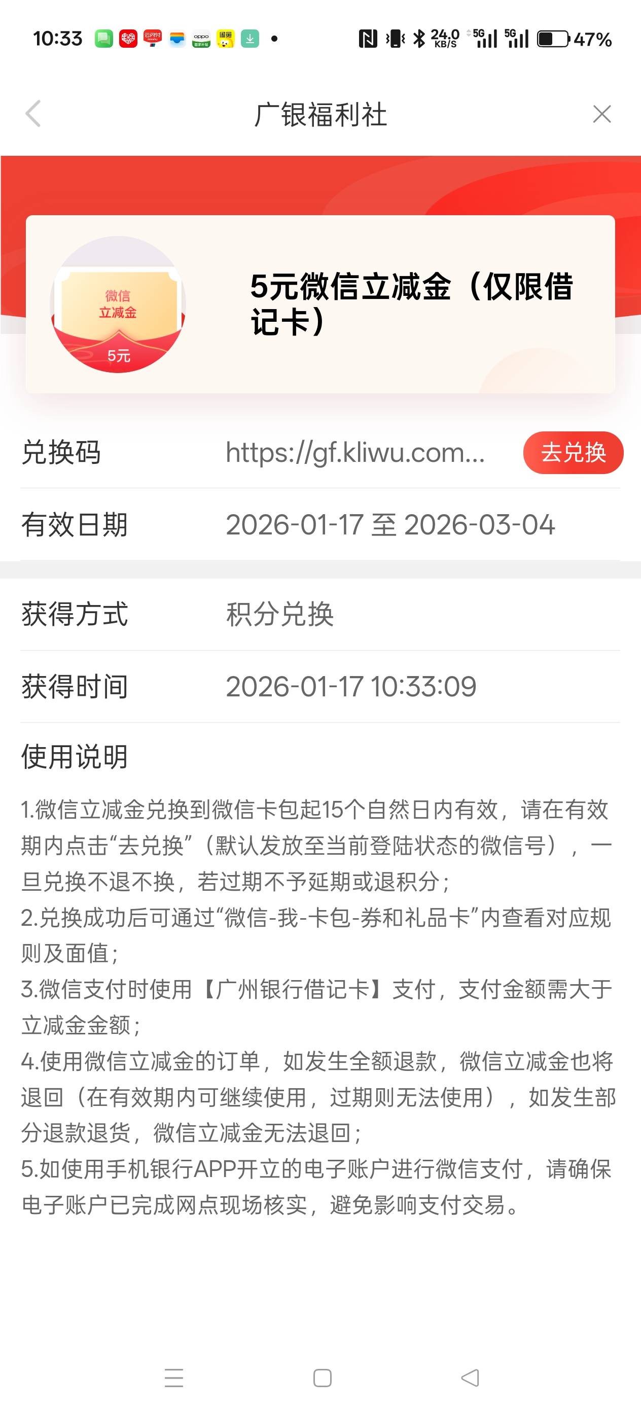 3出广州银行5立减，有卡的老哥来

20 / 作者:电竞经理回电 / 