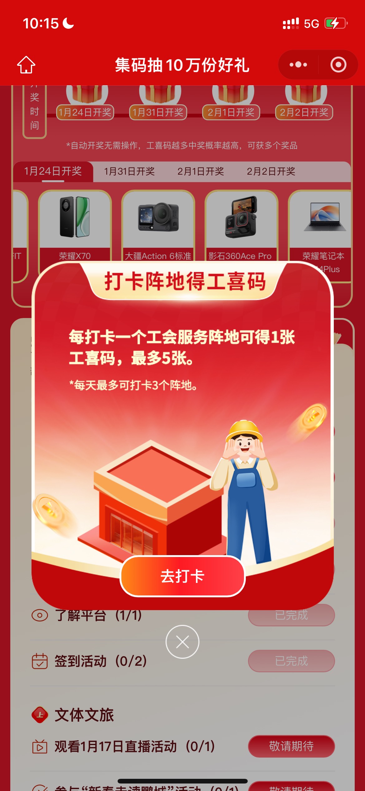 老哥这个定位哪个地方的

13 / 作者:追梦人很有爱 / 