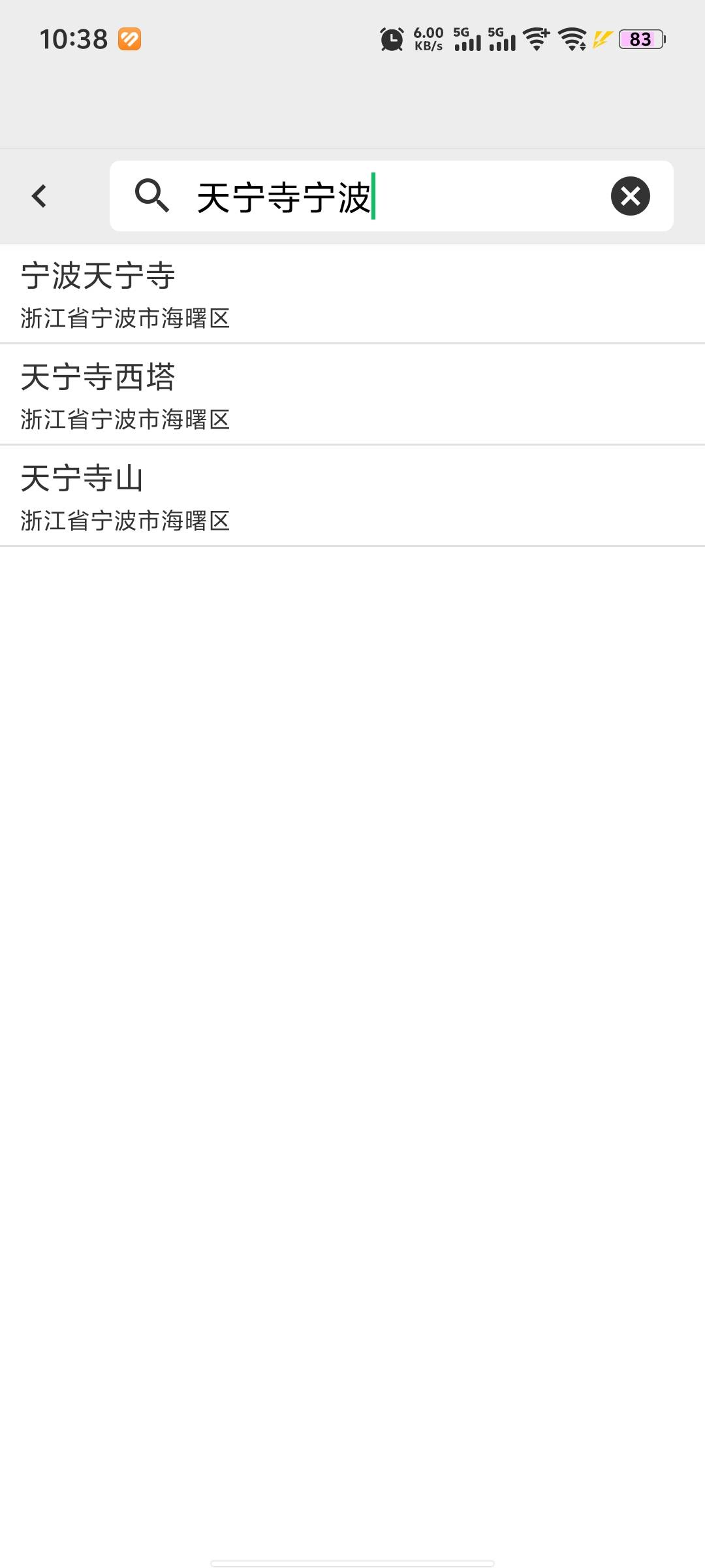 打卡宁波的把这个天宁寺留到最后打，今天被它终结了
42 / 作者:cswn / 