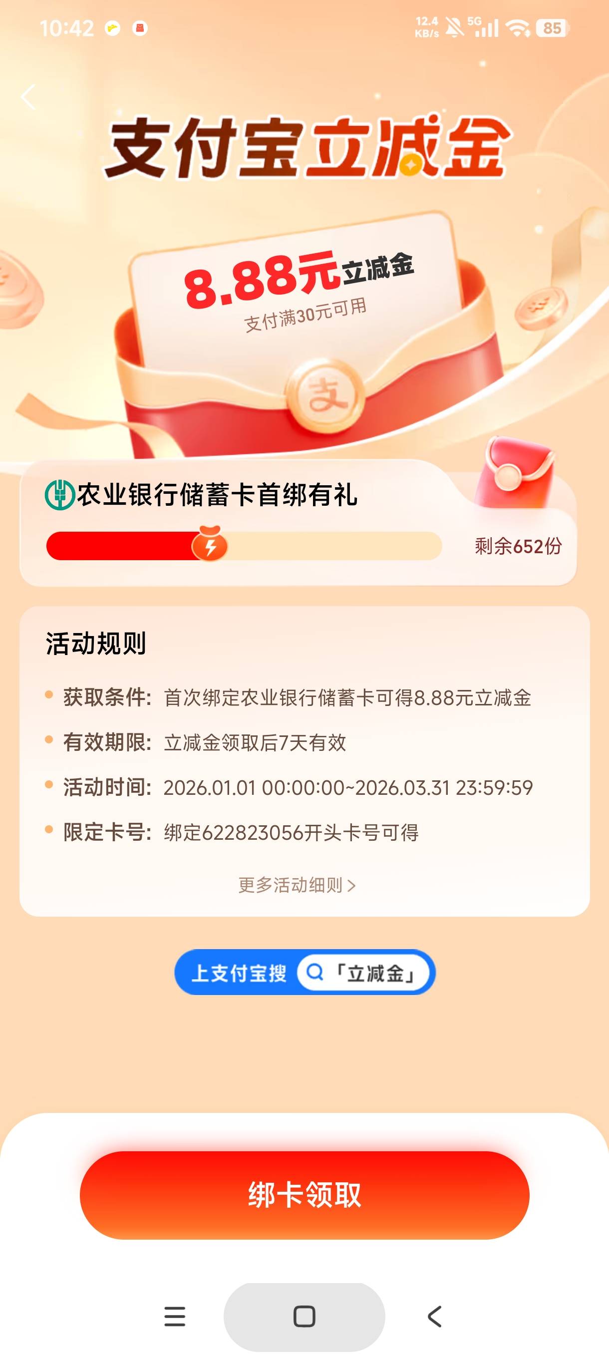 老哥们，帮忙看下这都是哪里，只要能开就开，直接拉上限










17 / 作者:库里.斯蒂亚诺 / 