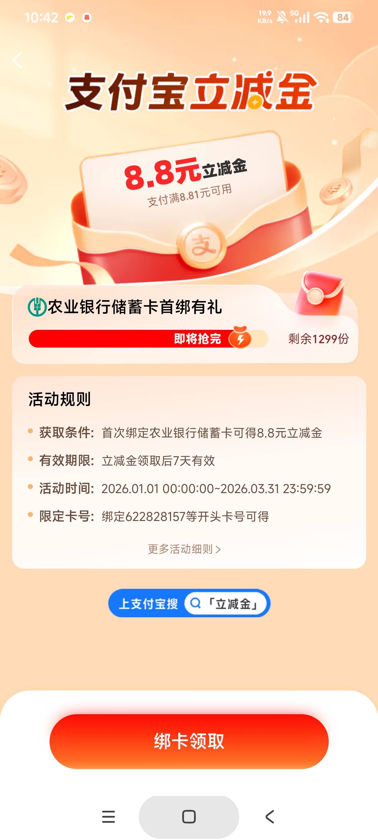 老哥们，帮忙看下这都是哪里，只要能开就开，直接拉上限










92 / 作者:库里.斯蒂亚诺 / 