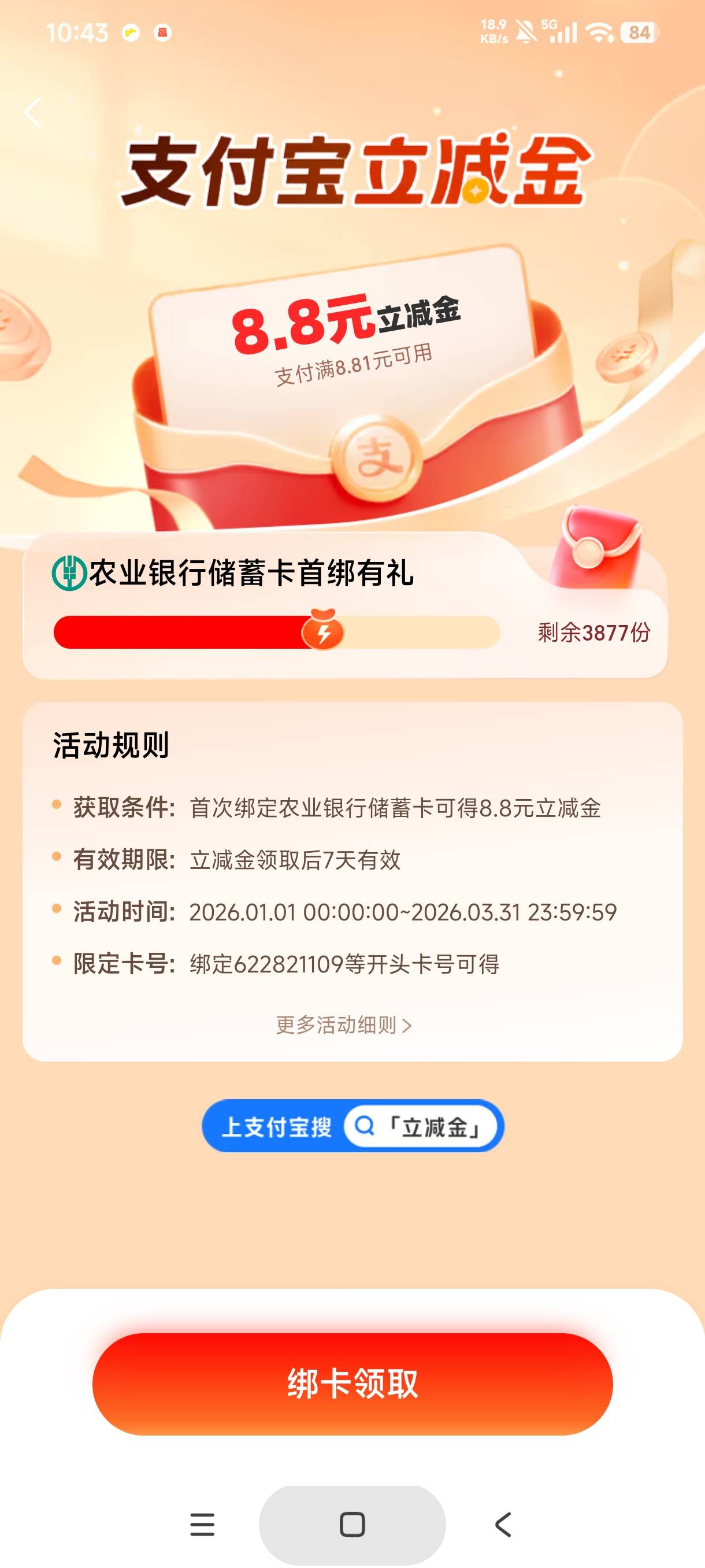 老哥们，帮忙看下这都是哪里，只要能开就开，直接拉上限










18 / 作者:库里.斯蒂亚诺 / 