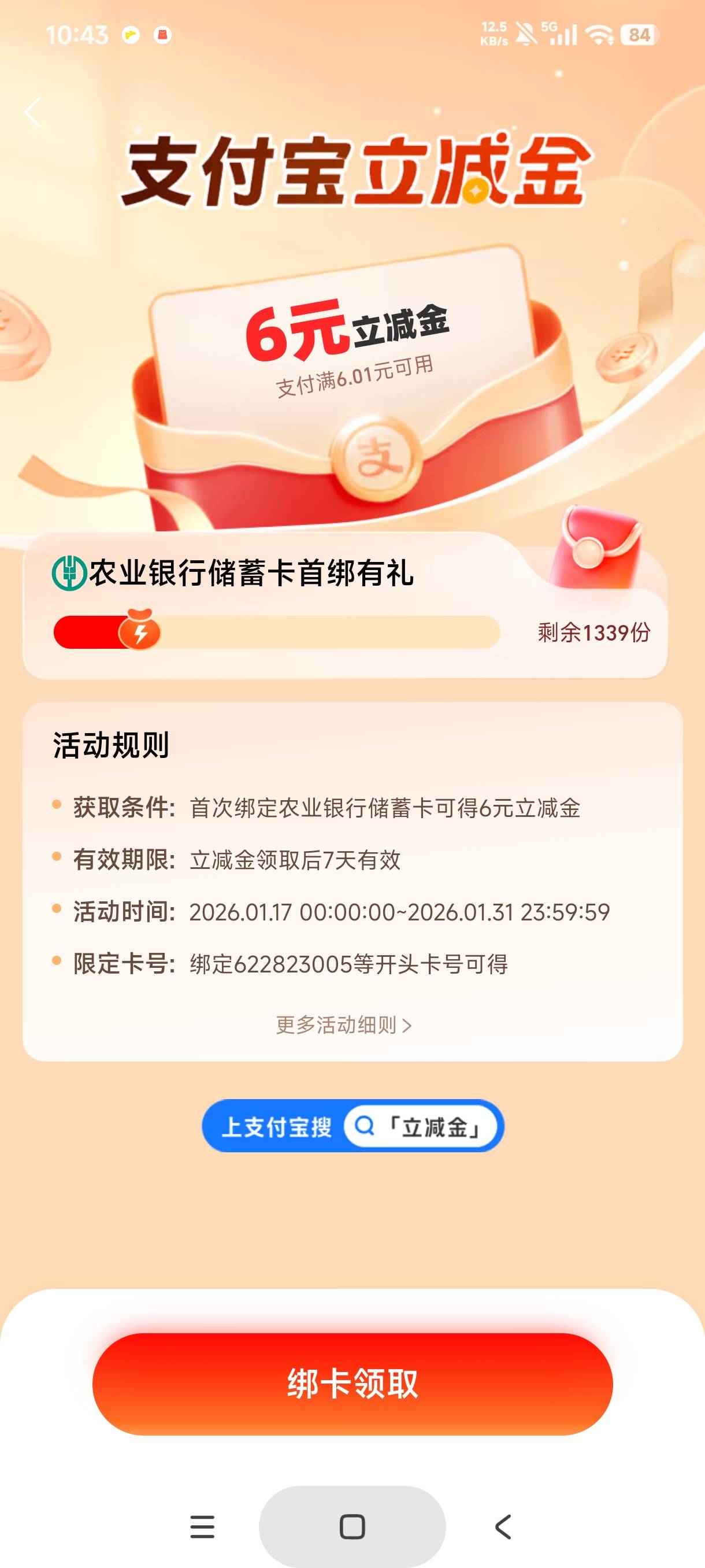 老哥们，帮忙看下这都是哪里，只要能开就开，直接拉上限










22 / 作者:库里.斯蒂亚诺 / 