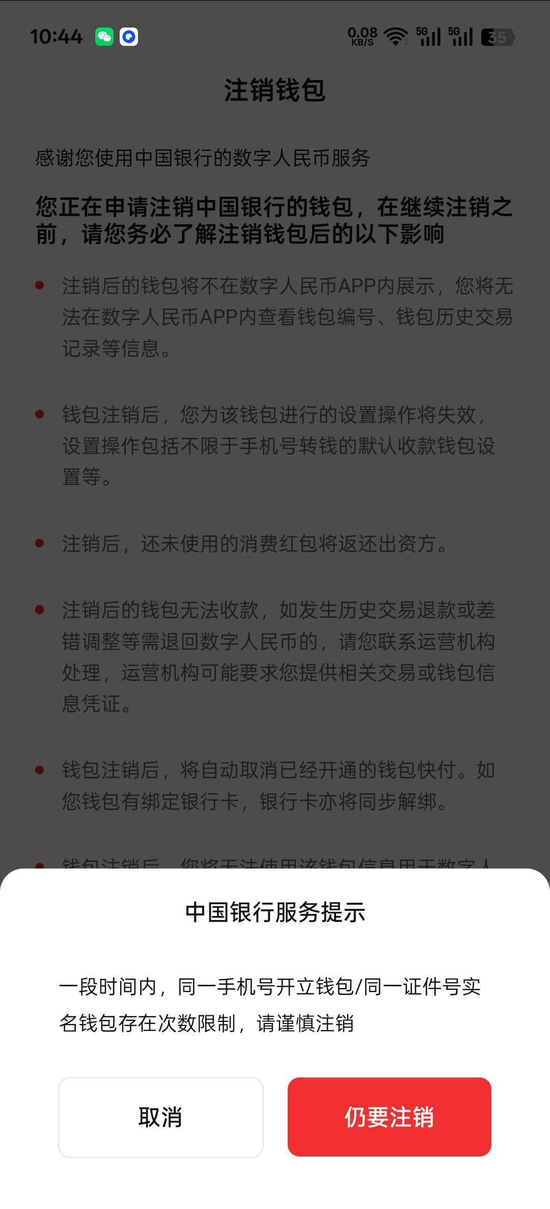 宁波拿下

78 / 作者:寂寞卡农开无主 / 