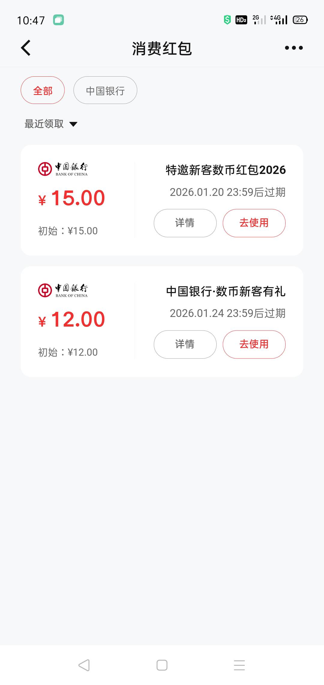 拿下

98 / 作者:轮回困惑 / 
