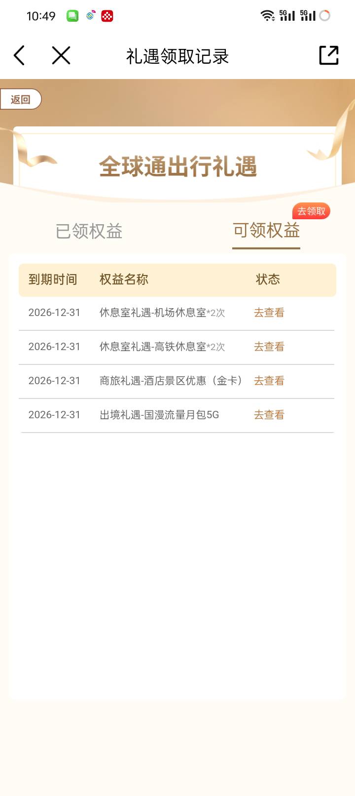 这些能卖吗


15 / 作者:卡农鼻祖 / 