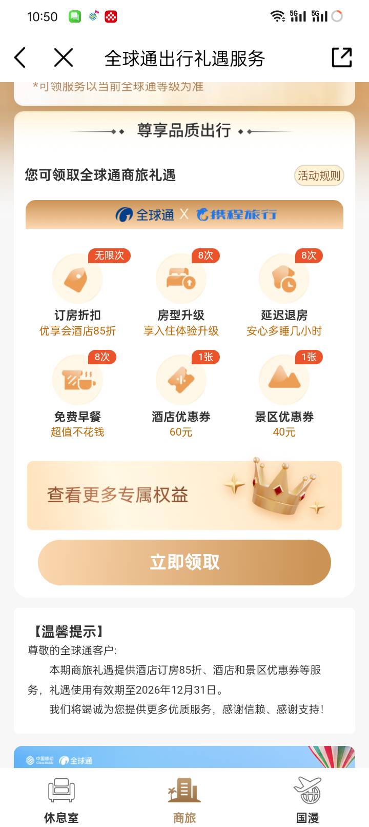 这些能卖吗


67 / 作者:卡农鼻祖 / 