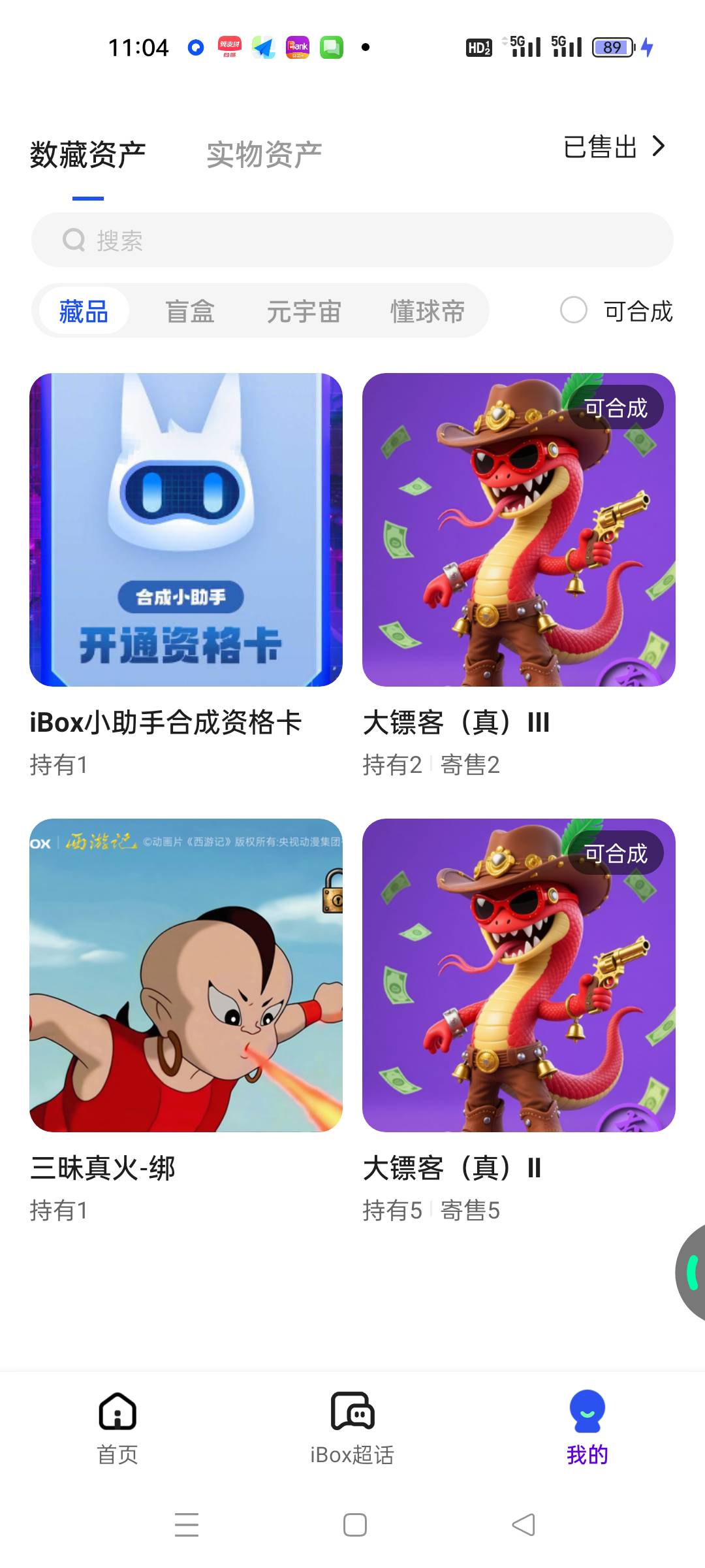 苦也，10个号零零散散100多张大表哥，早知道应该学宝妈场外早出早安生的

10 / 作者:fyfghgf / 