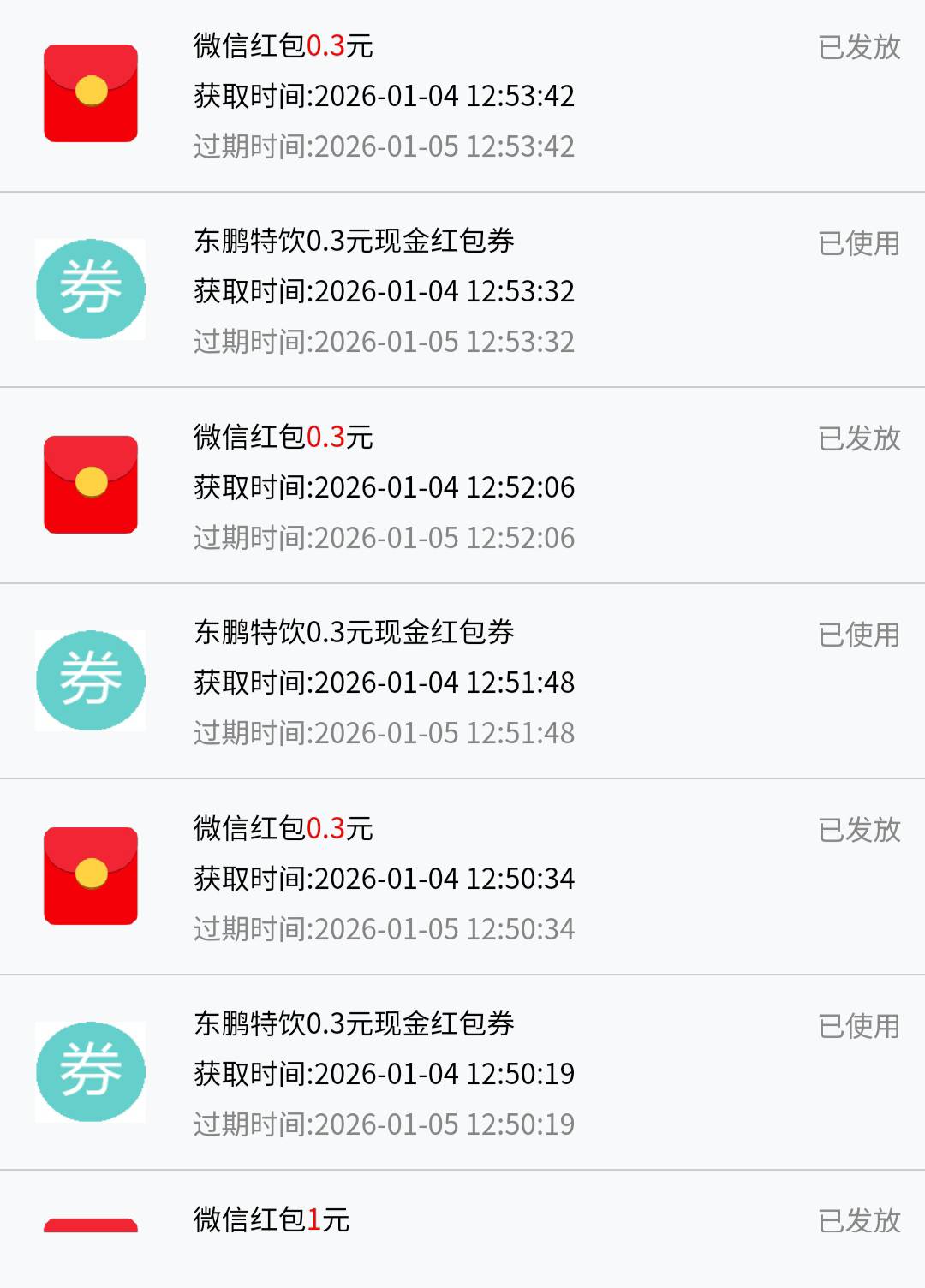 这cs东鹏彻底不能玩了又开始局部拉黑了


21 / 作者:麦迪回来了 / 