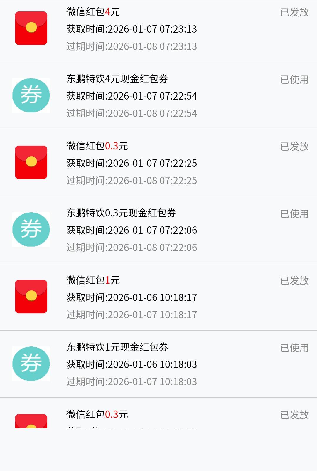 这cs东鹏彻底不能玩了又开始局部拉黑了


20 / 作者:麦迪回来了 / 