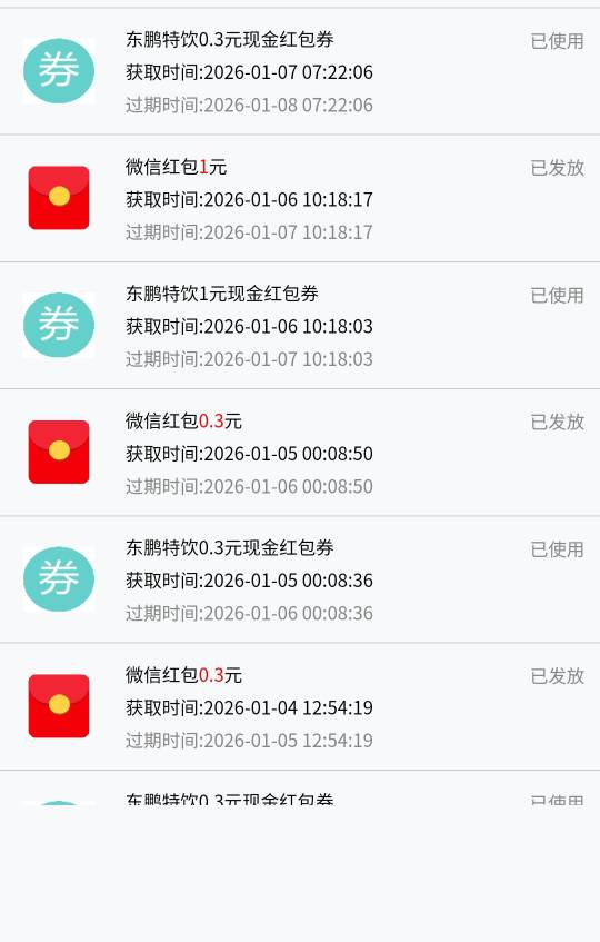 这cs东鹏彻底不能玩了又开始局部拉黑了


58 / 作者:麦迪回来了 / 