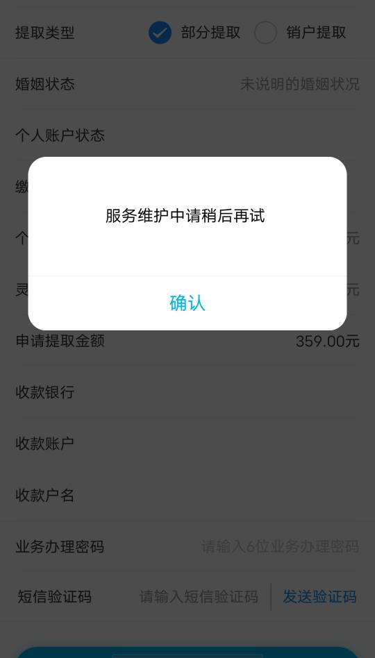 做家人了，来回车费300

1 / 作者:吴全 / 