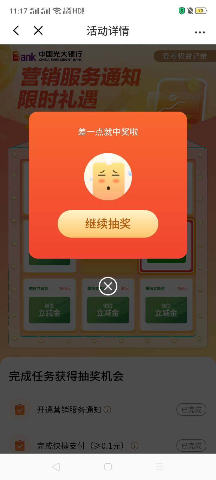 小可爱光大

56 / 作者:我是你的爹地 / 