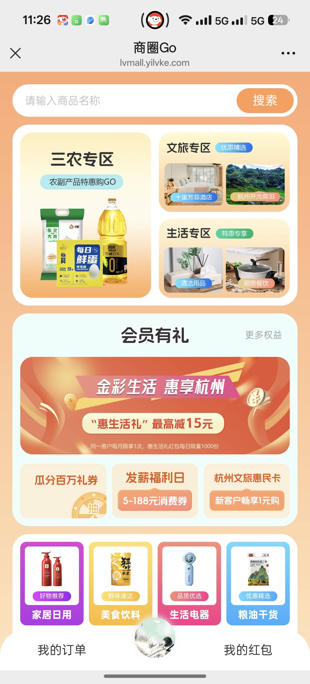 这领的15元作用不大啊  还能干嘛



89 / 作者:秋风萧瑟123 / 