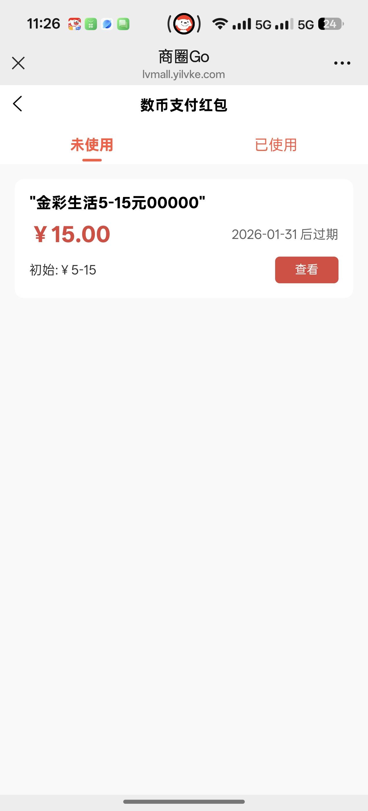 这领的15元作用不大啊  还能干嘛



18 / 作者:秋风萧瑟123 / 