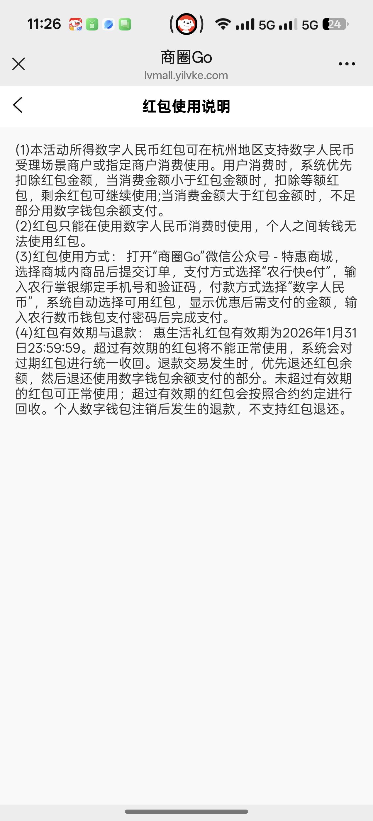 这领的15元作用不大啊  还能干嘛



13 / 作者:秋风萧瑟123 / 