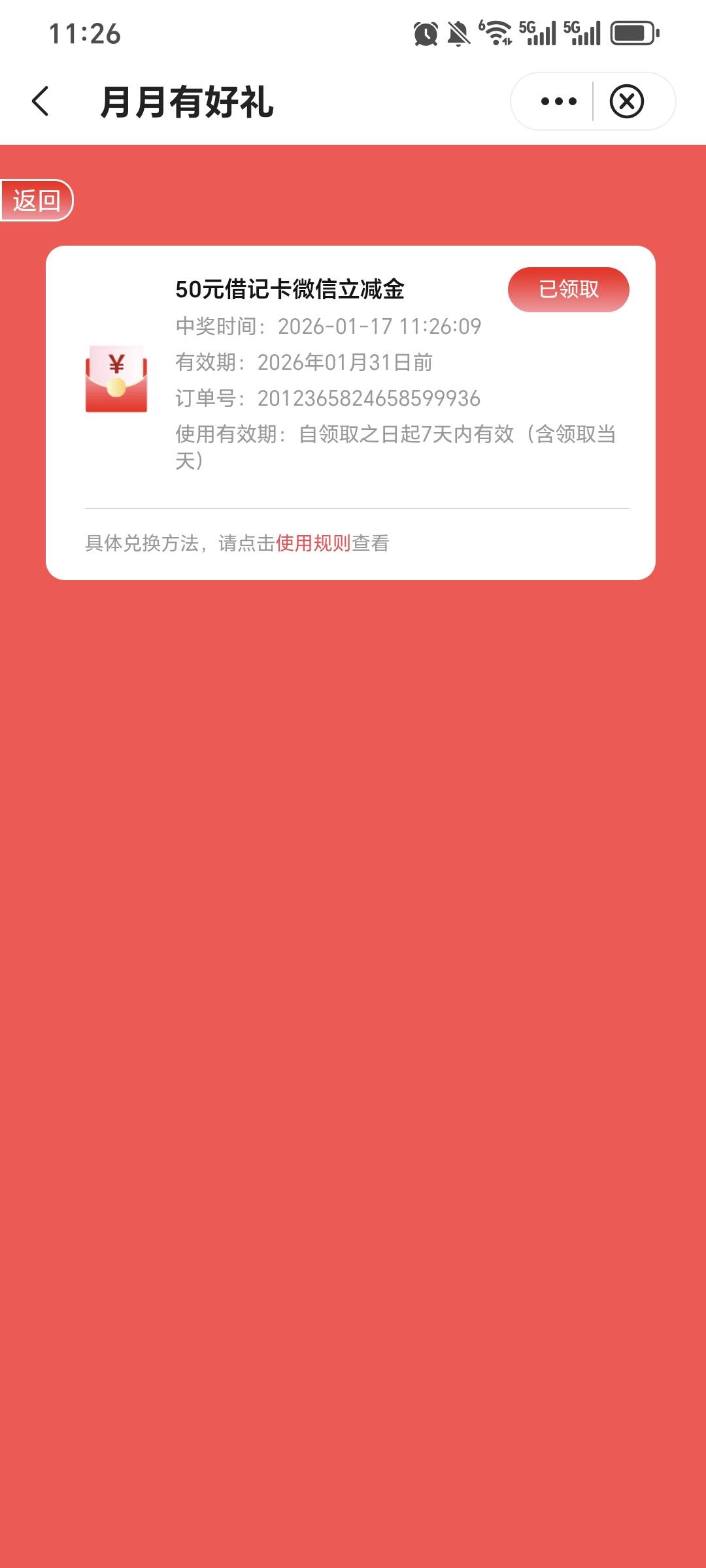 真人人啊？

11 / 作者:噜噜噜呢怎么 / 