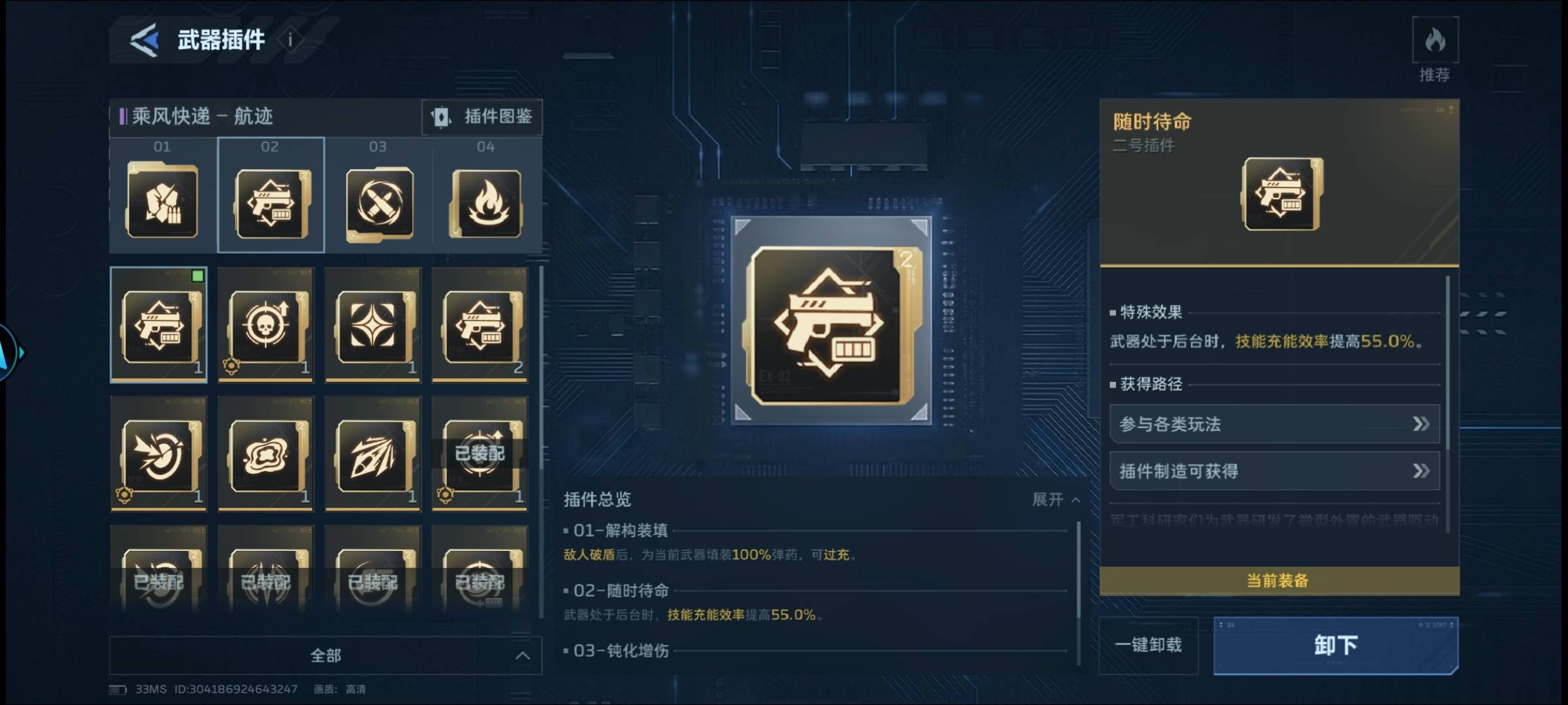 老哥们逆战未来纯白至上加乘风快递你们就玩吧 版本t0 25分钟过大都会折磨


79 / 作者:云端. / 