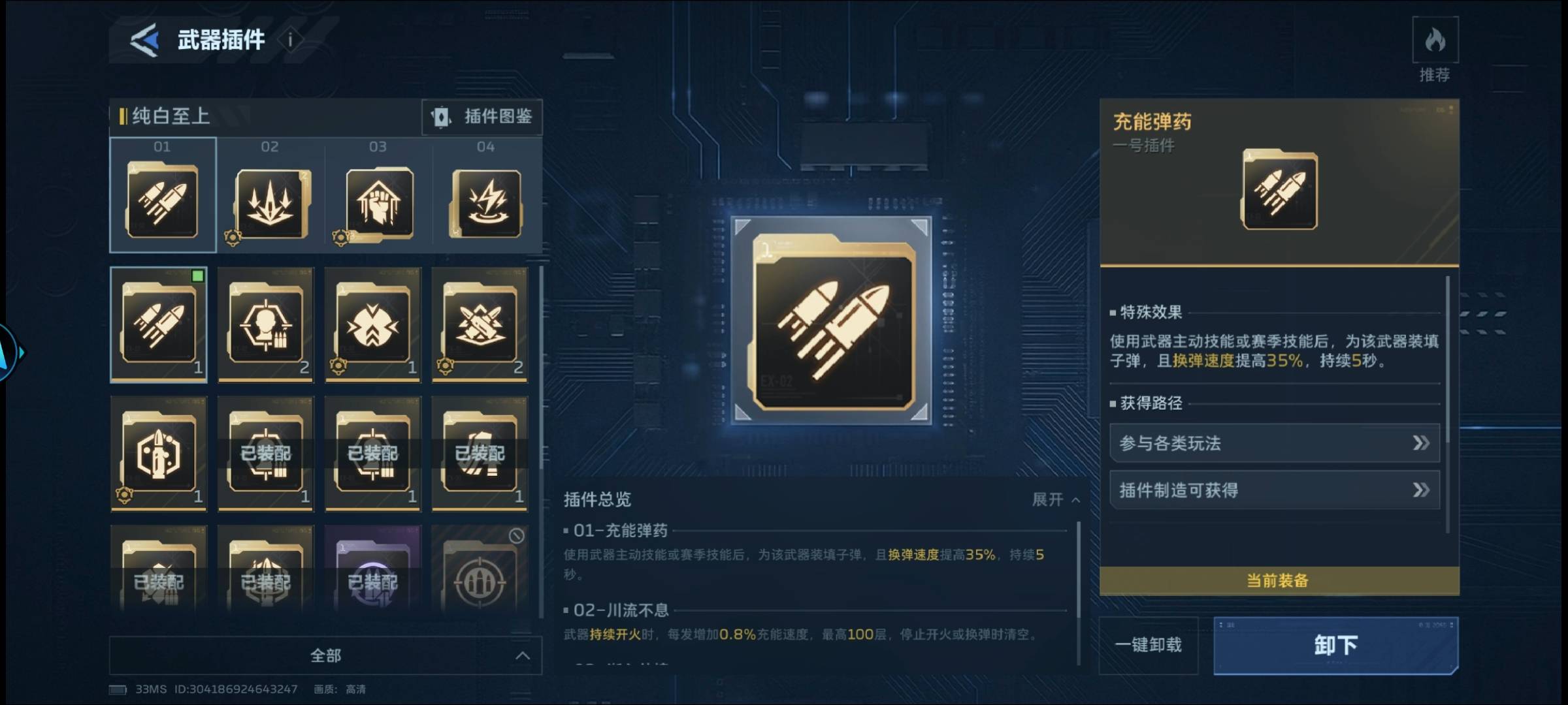 老哥们逆战未来纯白至上加乘风快递你们就玩吧 版本t0 25分钟过大都会折磨


22 / 作者:云端. / 