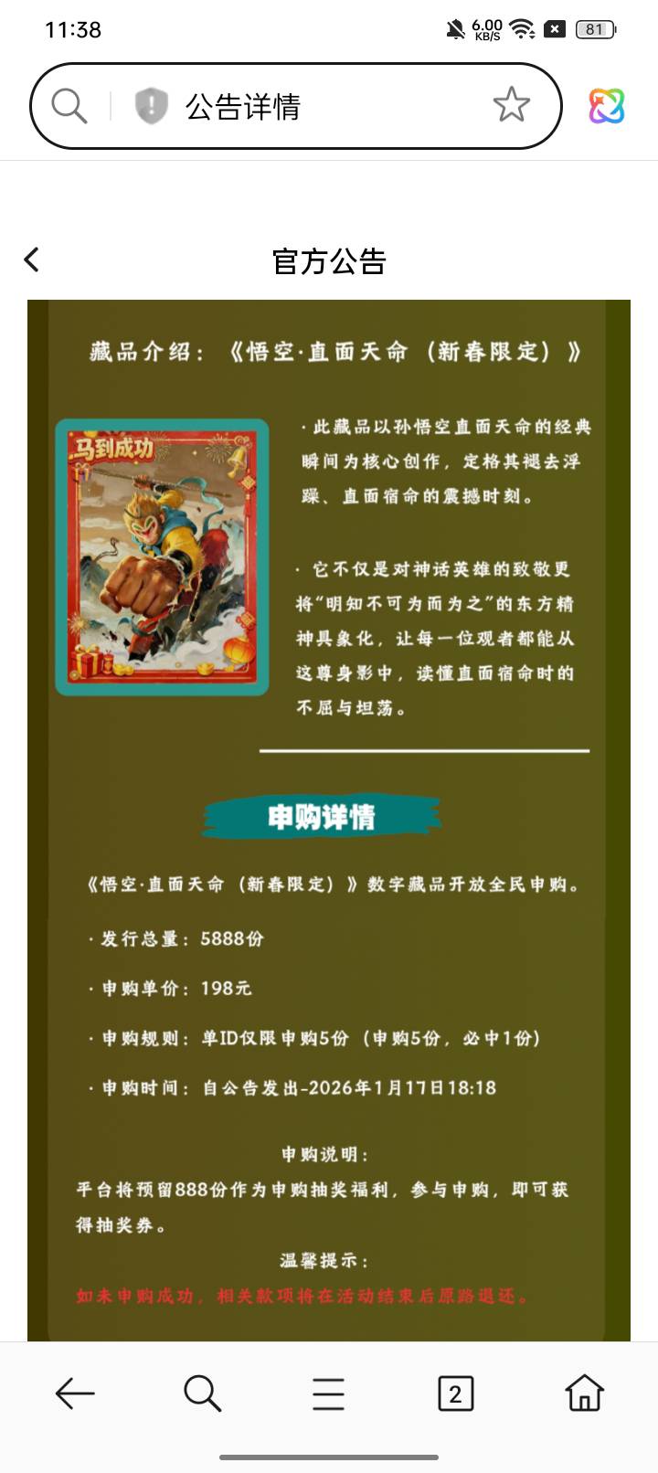 WKbox有买的老哥吗

77 / 作者:摇头眨眼张小嘴 / 